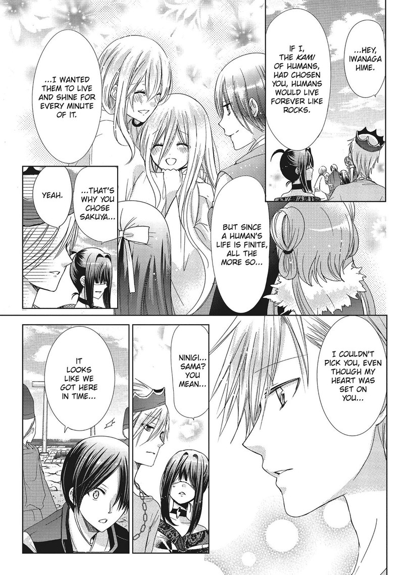 Kamikami Kaeshi 35 23