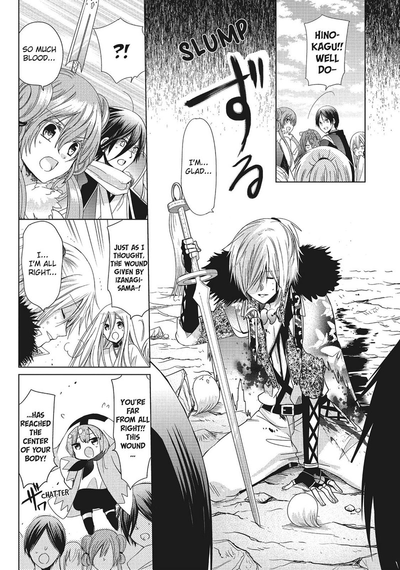 Kamikami Kaeshi 35 24