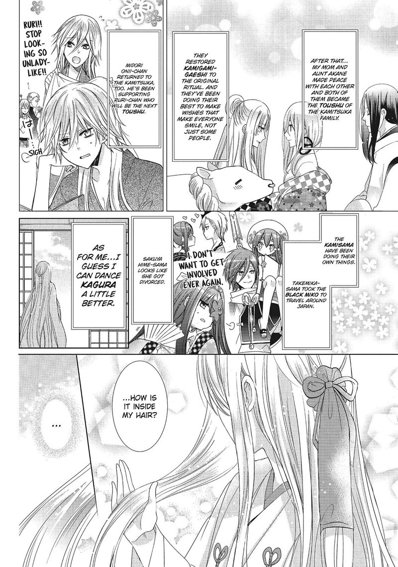 Kamikami Kaeshi 35 32