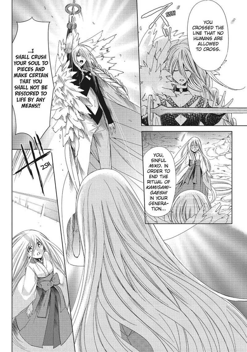 Kamikami Kaeshi 35 4