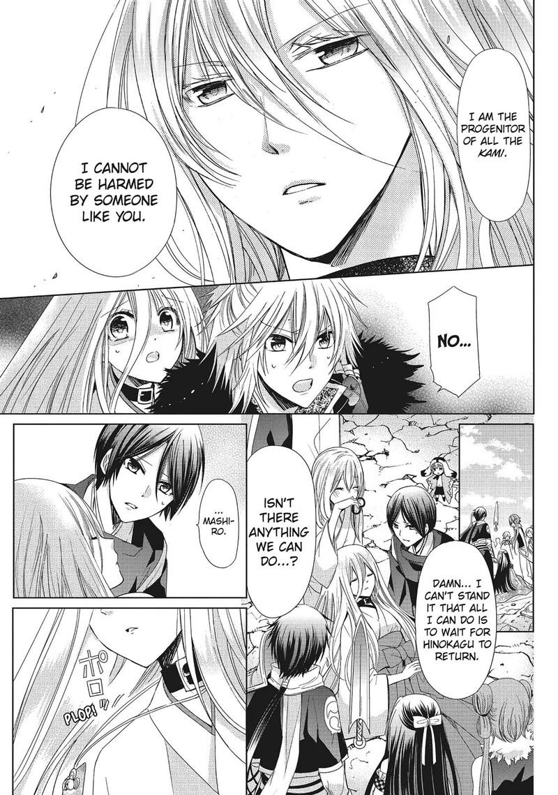 Kamikami Kaeshi 35 7