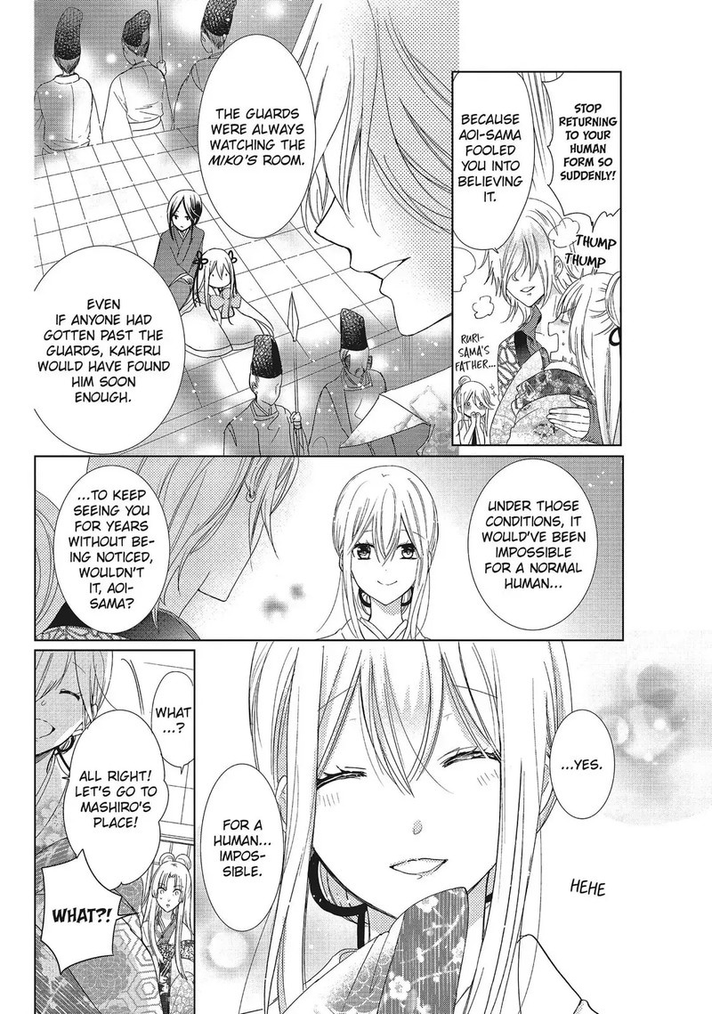 Kamikami Kaeshi 35e 5