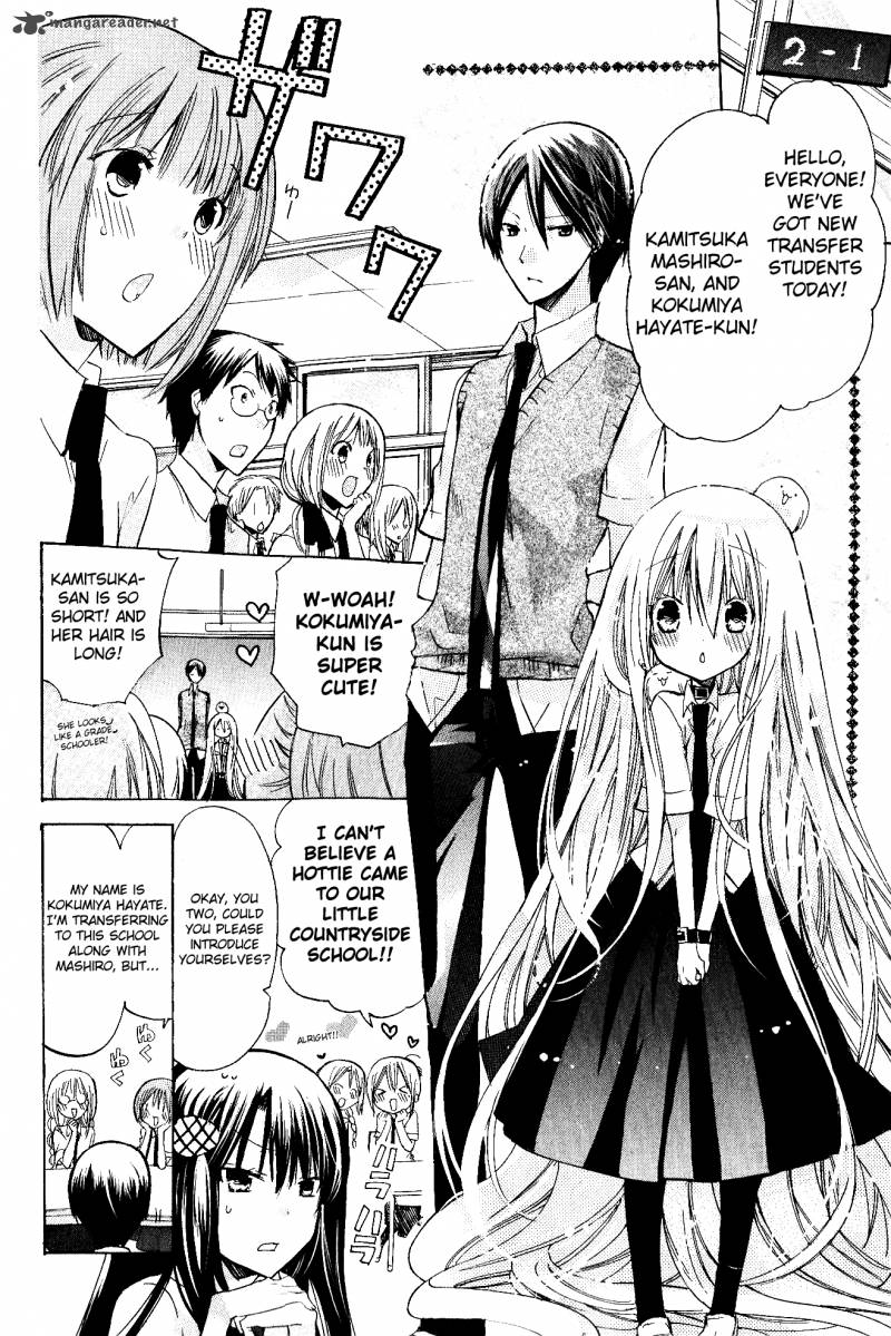 Kamikami Kaeshi 7 8