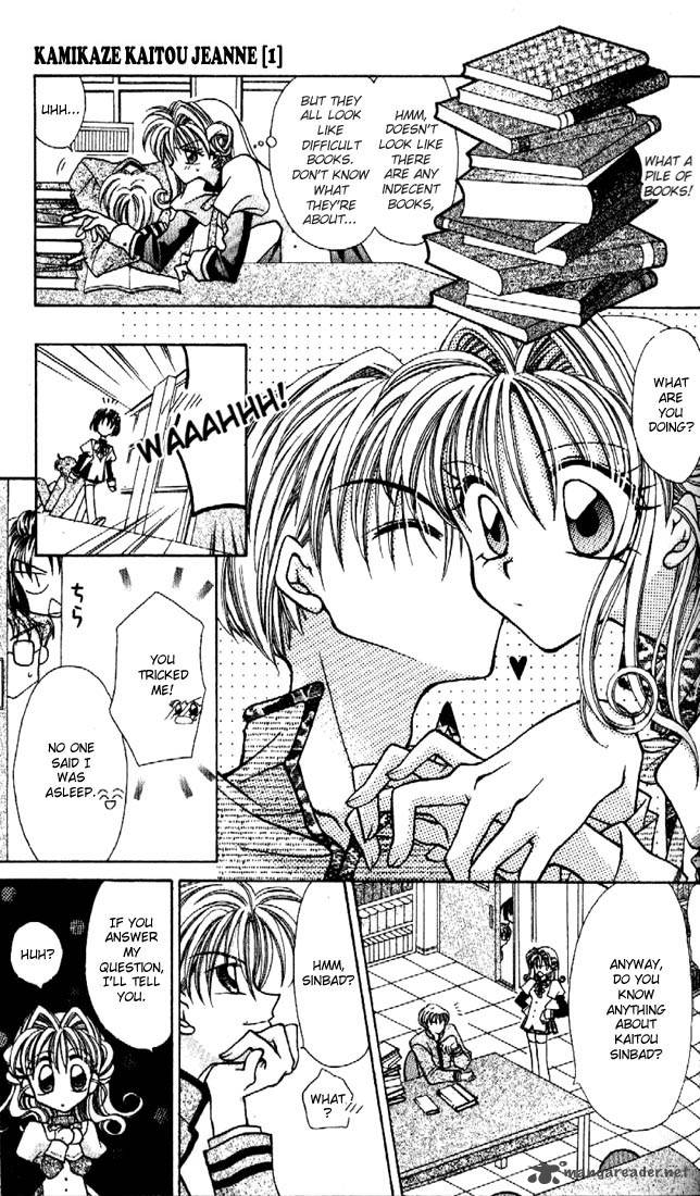 Kamikaze Kaitou Jeanne 2 17