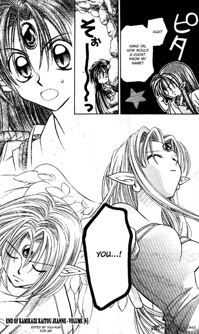 Kamikaze Kaitou Jeanne 27 41