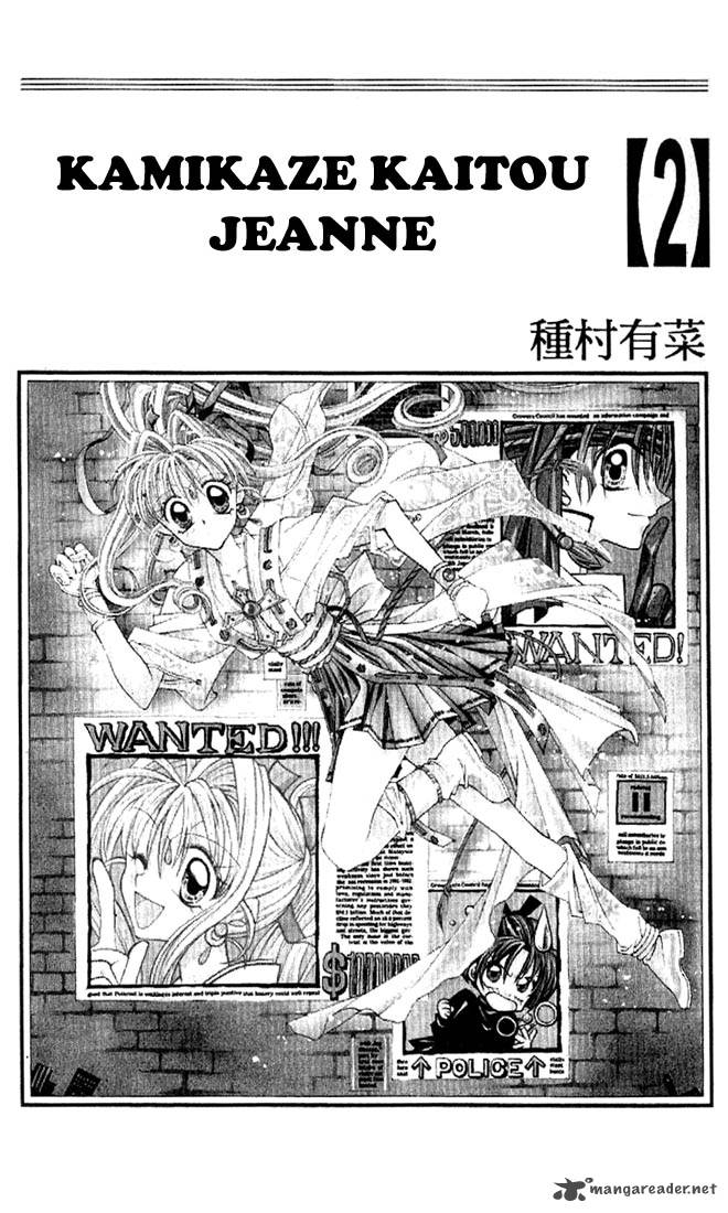 Kamikaze Kaitou Jeanne 5 2