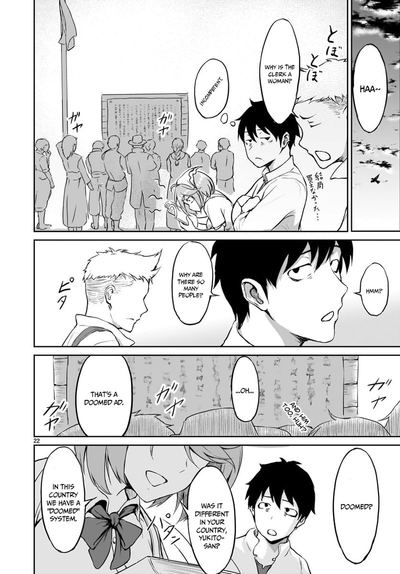 Kaminaki Sekai No Kamisama Katsudou 1 23