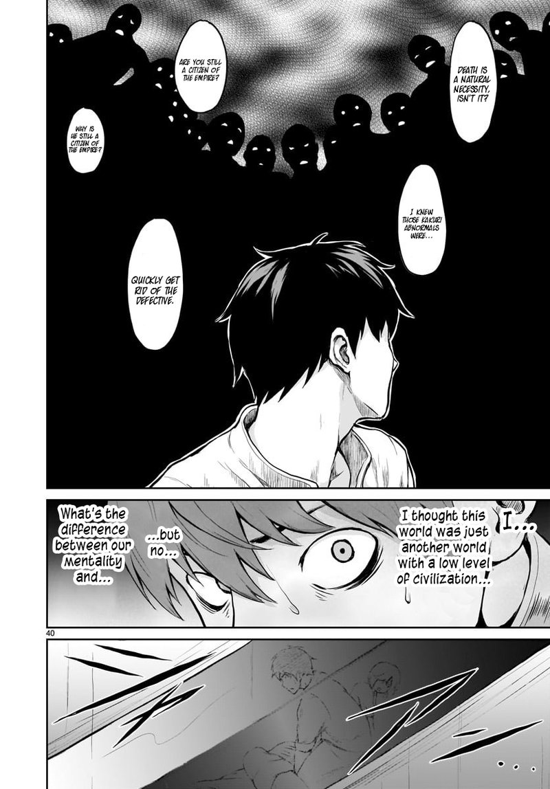 Kaminaki Sekai No Kamisama Katsudou 1 41