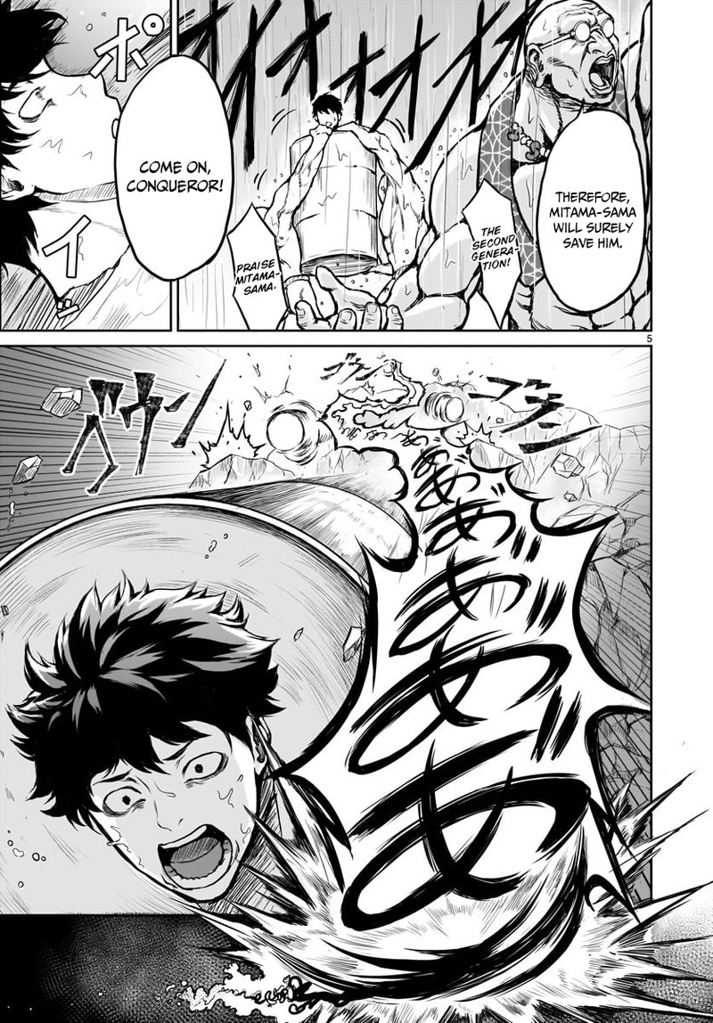 Kaminaki Sekai No Kamisama Katsudou 1 6