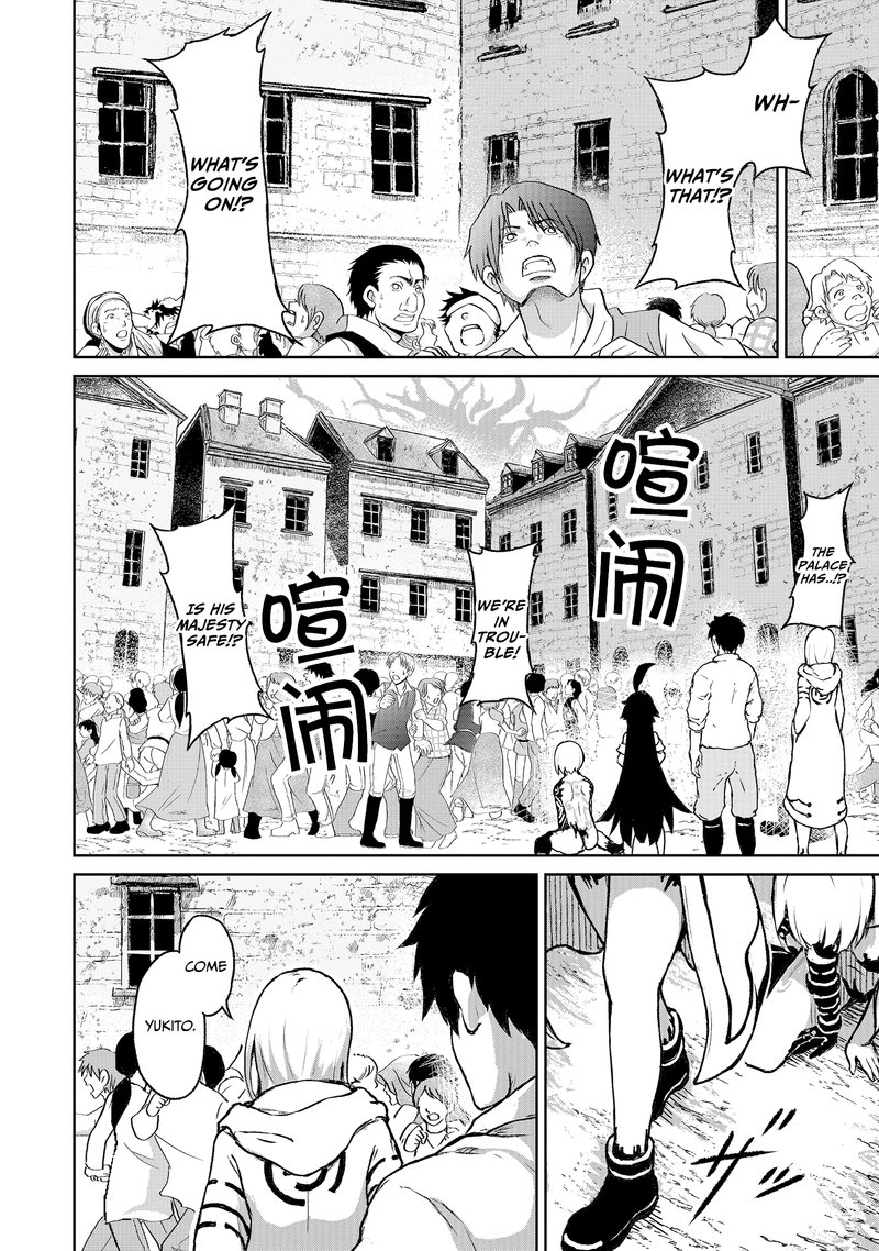 Kaminaki Sekai No Kamisama Katsudou 10 25