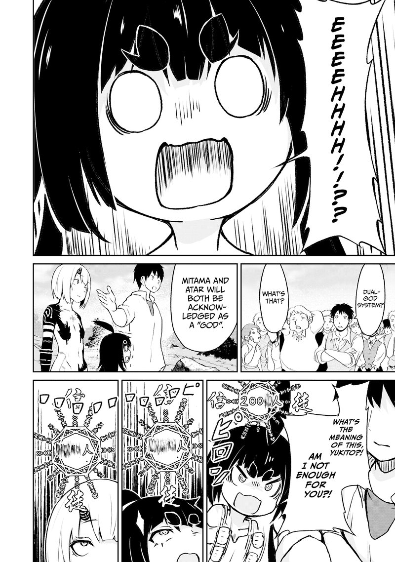 Kaminaki Sekai No Kamisama Katsudou 11 22