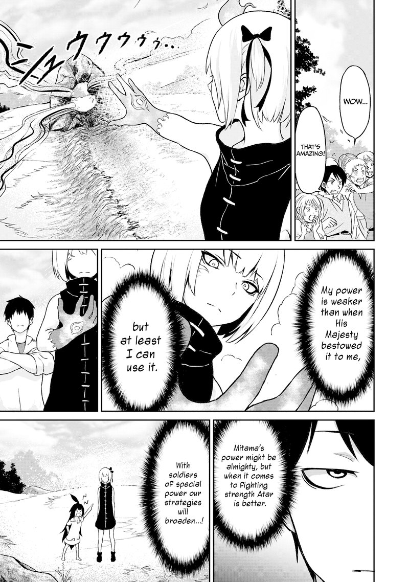 Kaminaki Sekai No Kamisama Katsudou 11 25