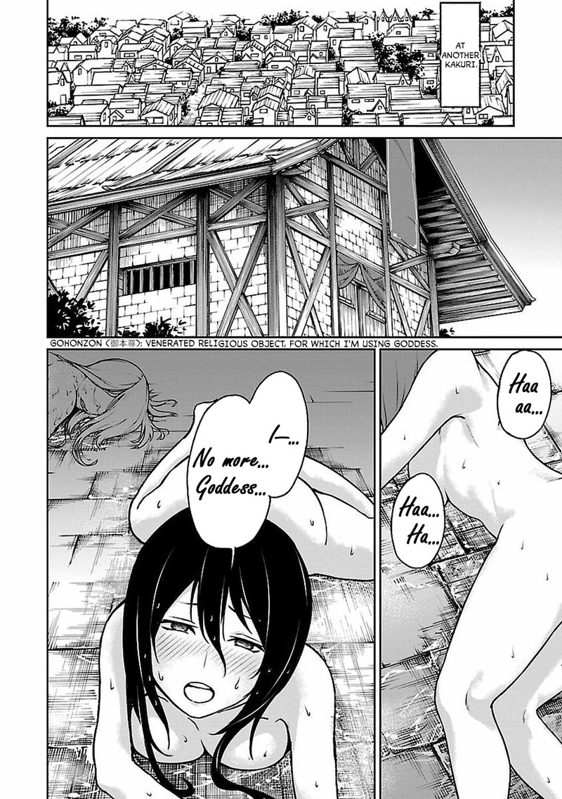 Kaminaki Sekai No Kamisama Katsudou 11 26