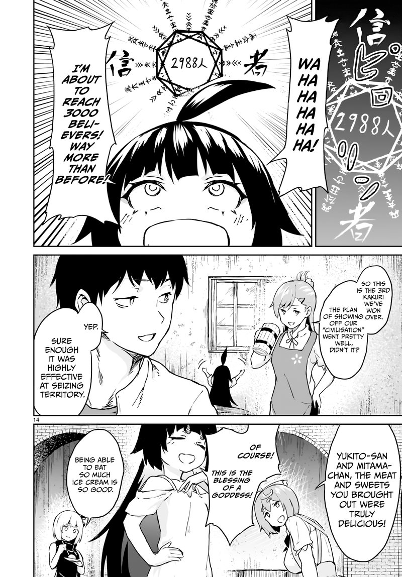 Kaminaki Sekai No Kamisama Katsudou 12 15