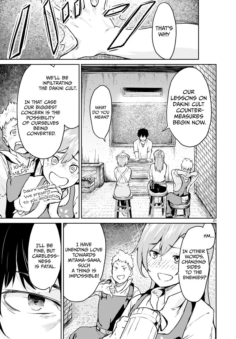 Kaminaki Sekai No Kamisama Katsudou 12 22