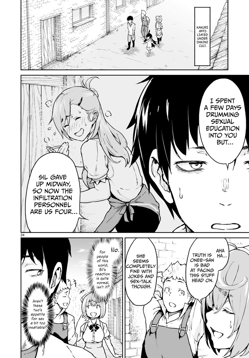 Kaminaki Sekai No Kamisama Katsudou 12 25