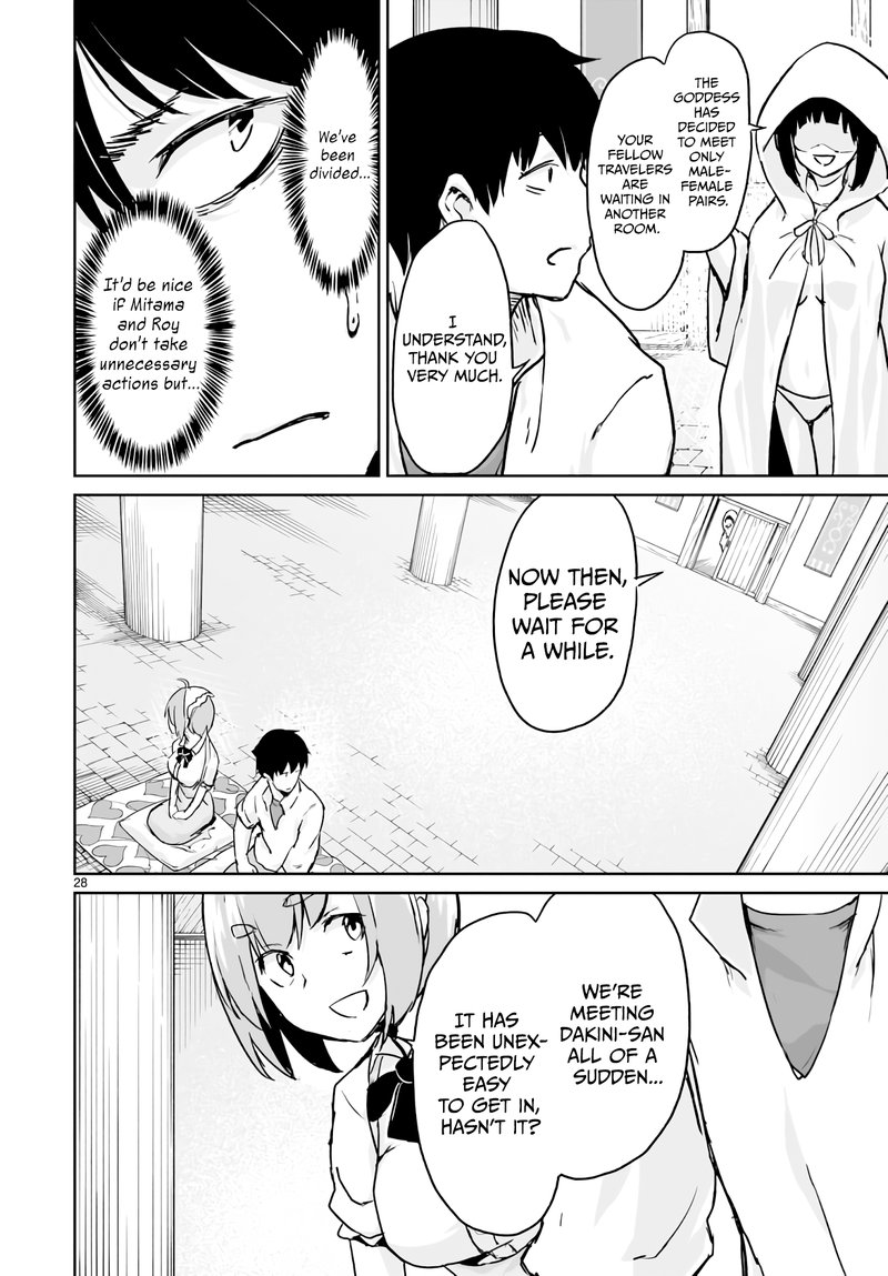 Kaminaki Sekai No Kamisama Katsudou 12 29