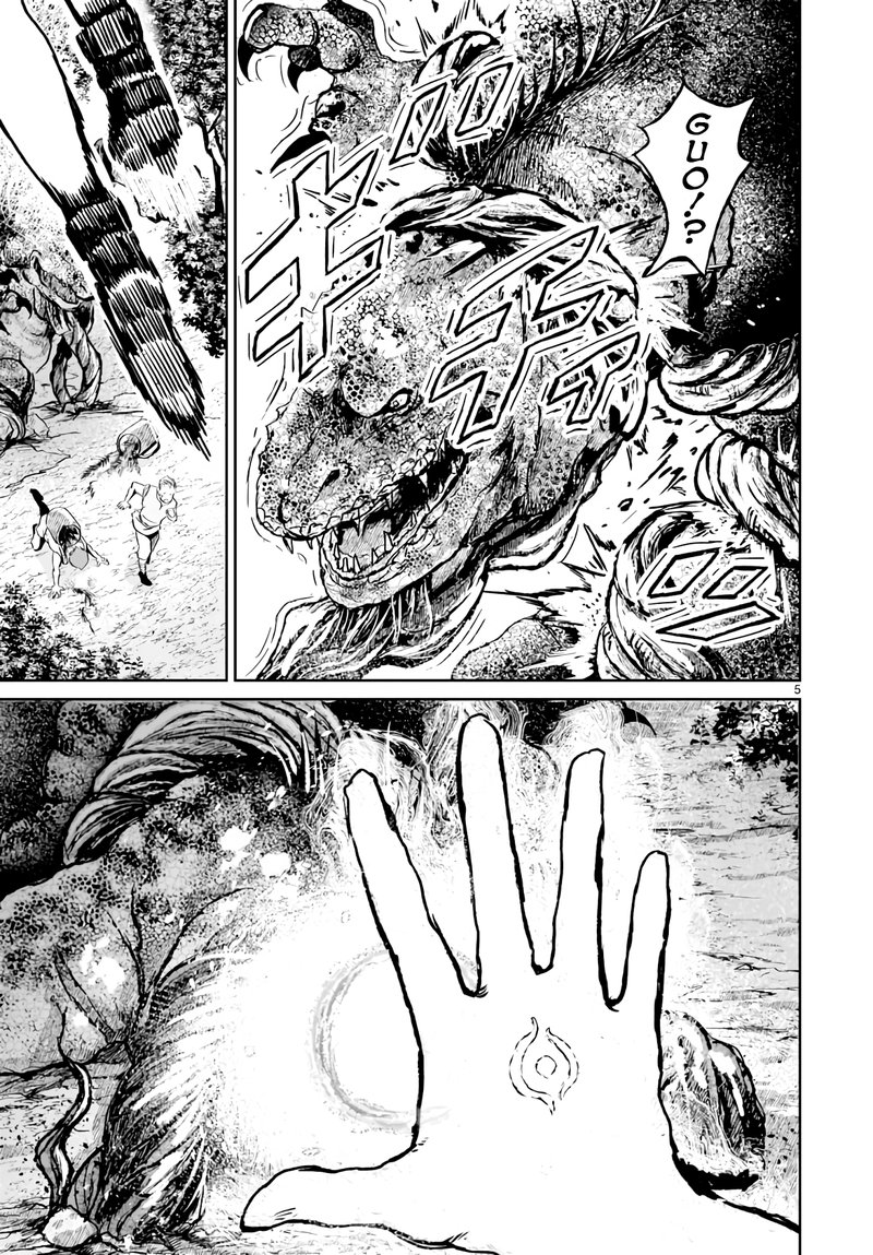 Kaminaki Sekai No Kamisama Katsudou 12 6