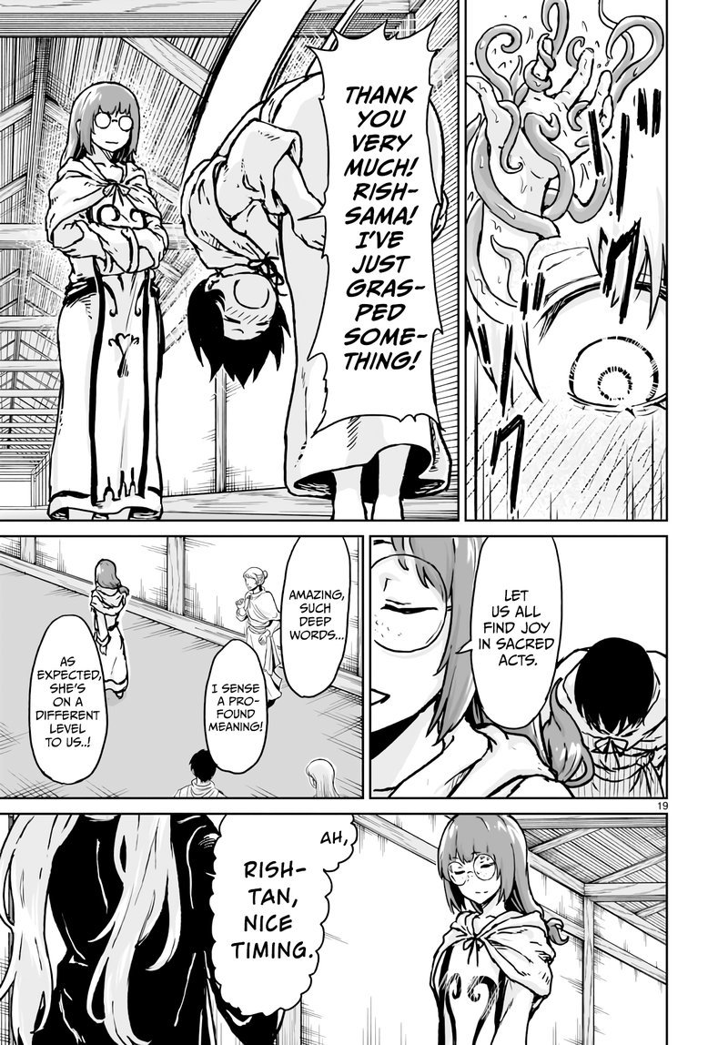 Kaminaki Sekai No Kamisama Katsudou 13 19