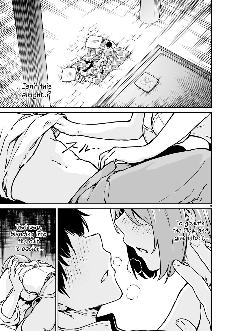 Kaminaki Sekai No Kamisama Katsudou 13 9