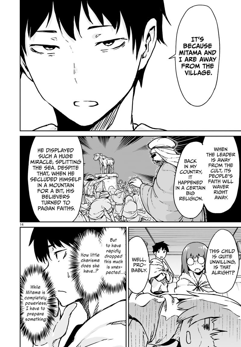 Kaminaki Sekai No Kamisama Katsudou 14 13