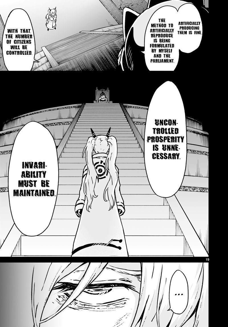 Kaminaki Sekai No Kamisama Katsudou 14 18