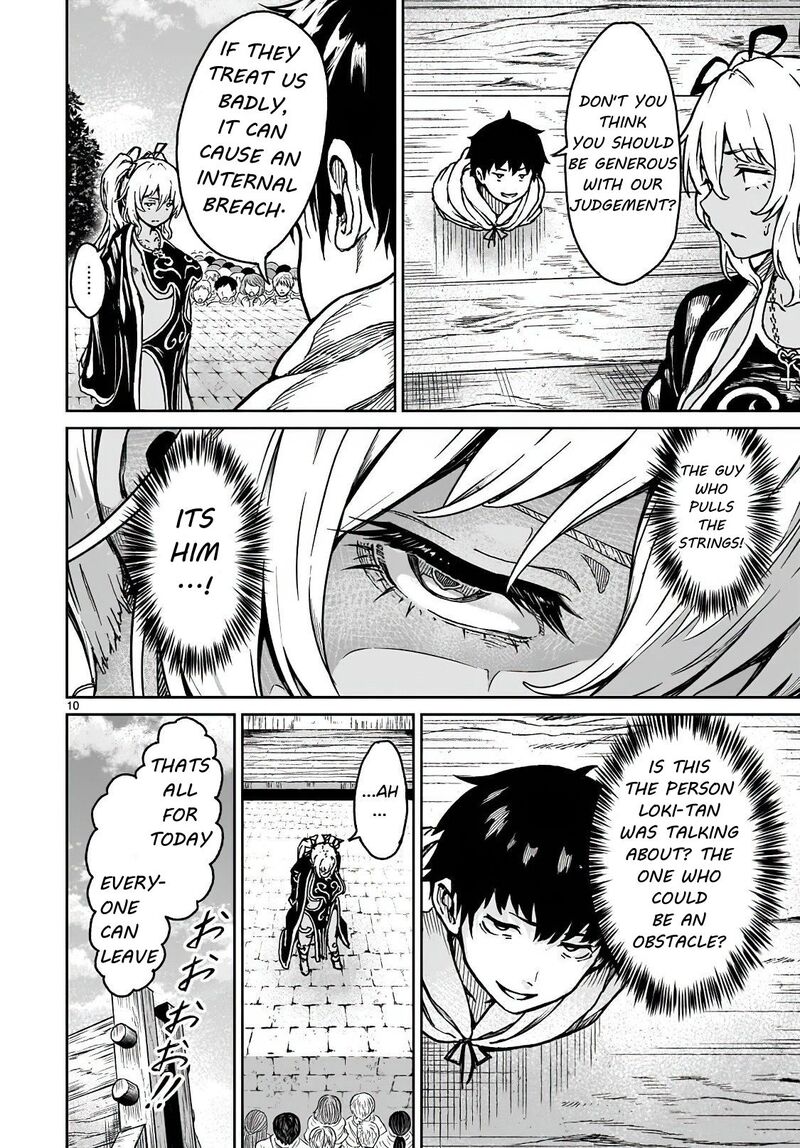 Kaminaki Sekai No Kamisama Katsudou 16 10