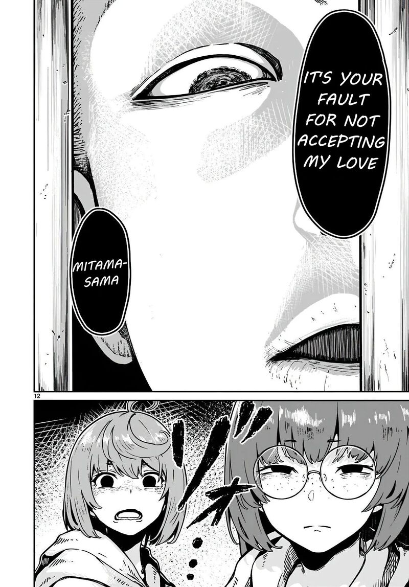 Kaminaki Sekai No Kamisama Katsudou 16 12