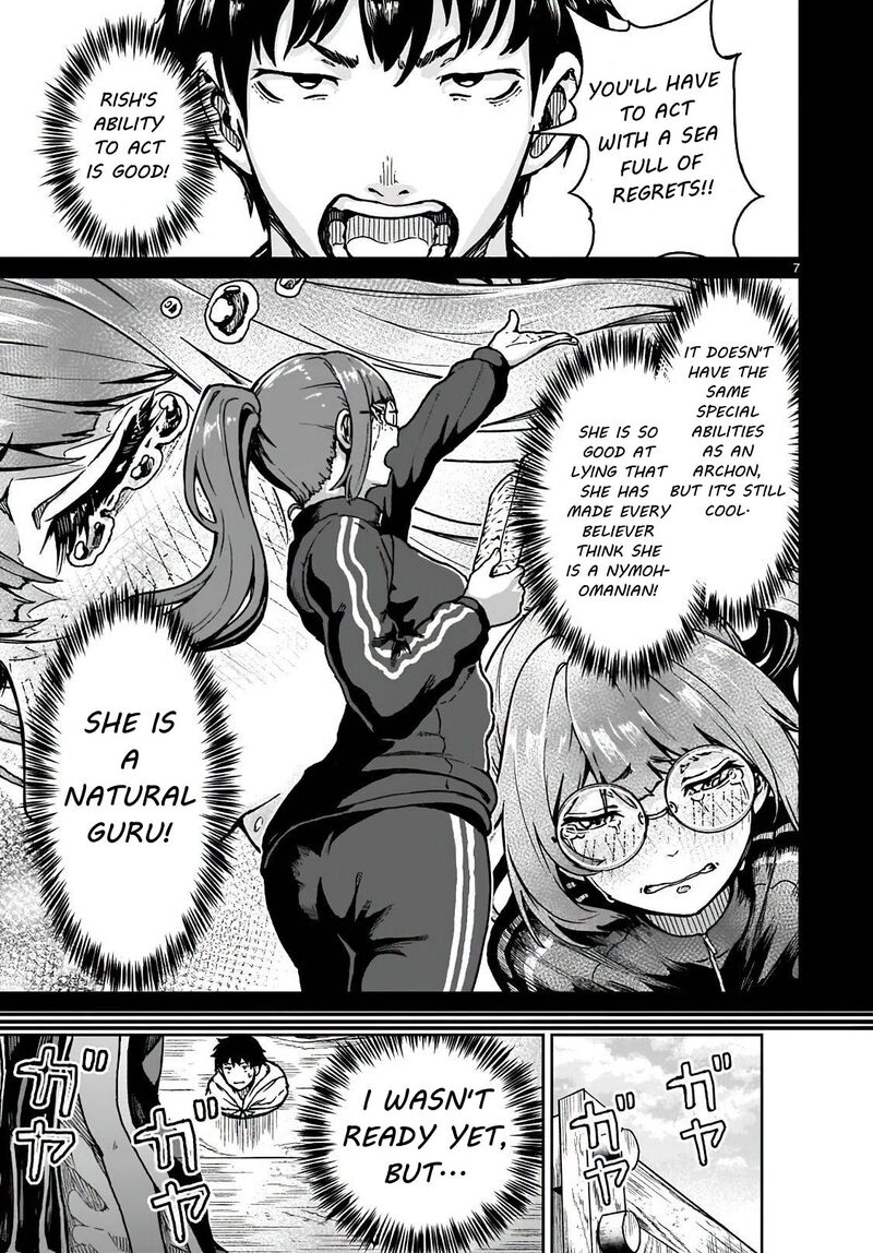 Kaminaki Sekai No Kamisama Katsudou 16 7