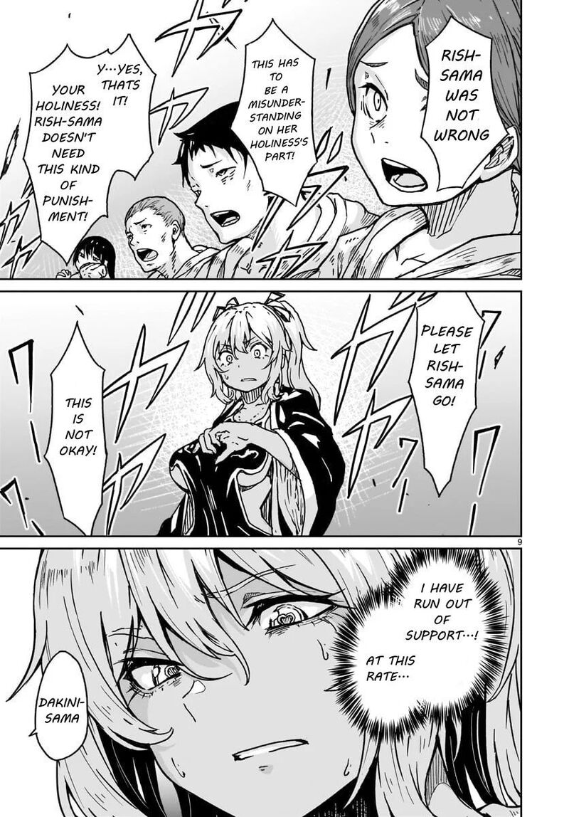 Kaminaki Sekai No Kamisama Katsudou 16 9