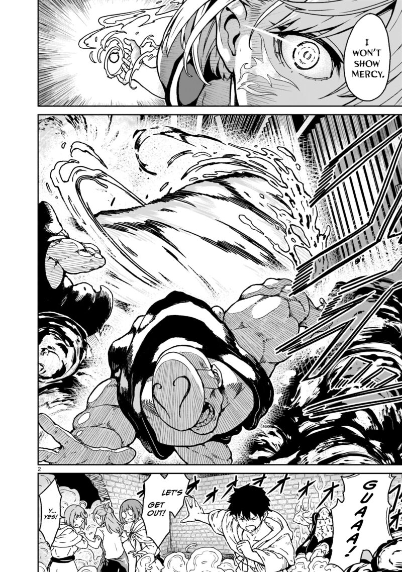 Kaminaki Sekai No Kamisama Katsudou 17 2