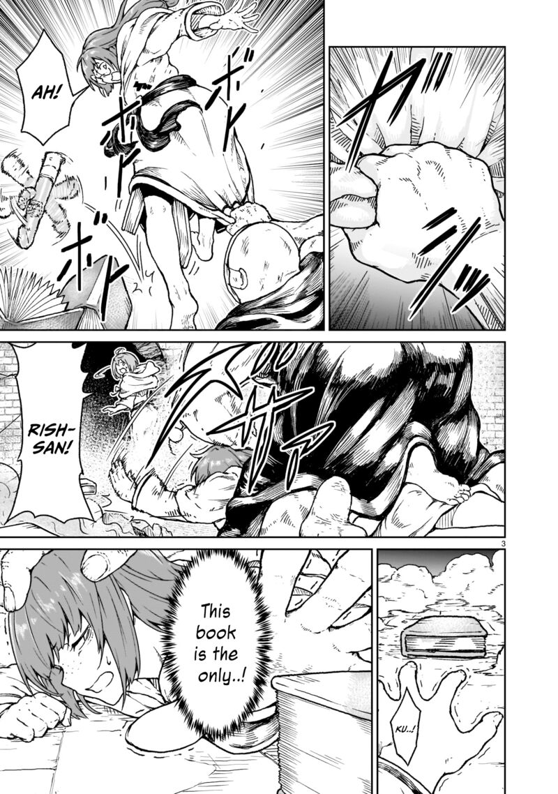 Kaminaki Sekai No Kamisama Katsudou 17 3