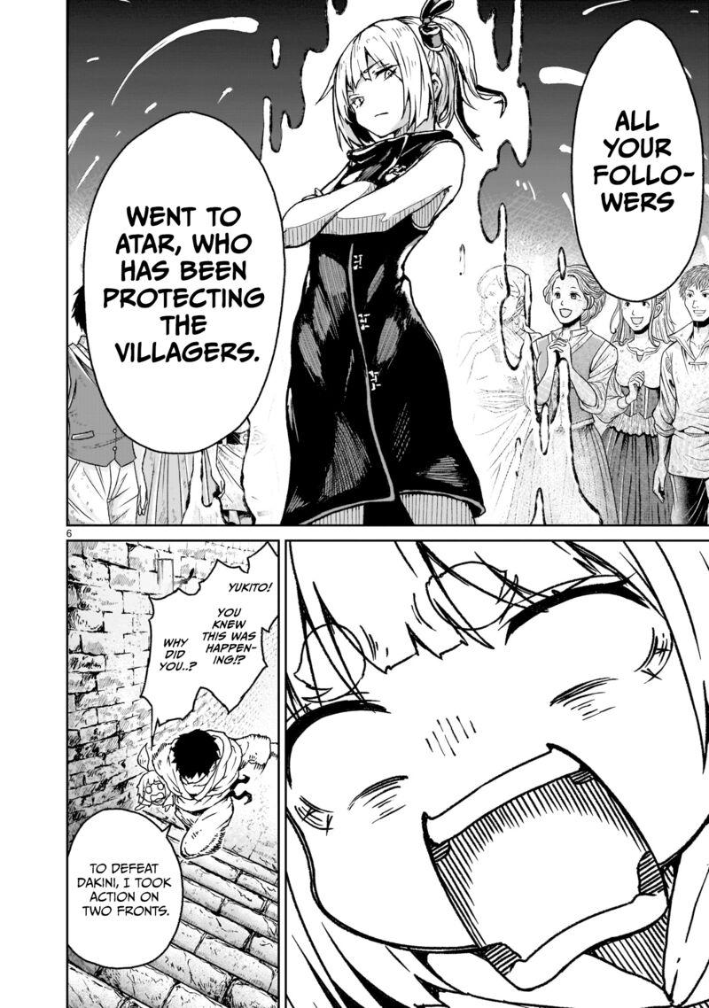 Kaminaki Sekai No Kamisama Katsudou 17 6