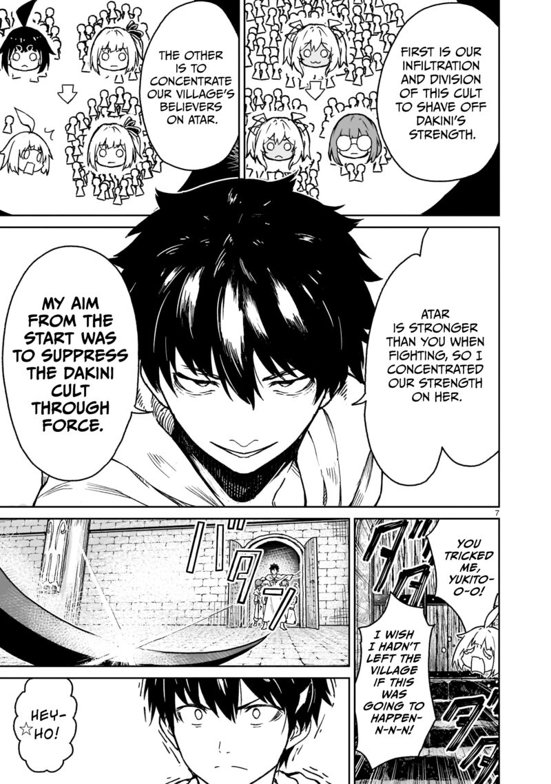 Kaminaki Sekai No Kamisama Katsudou 17 7