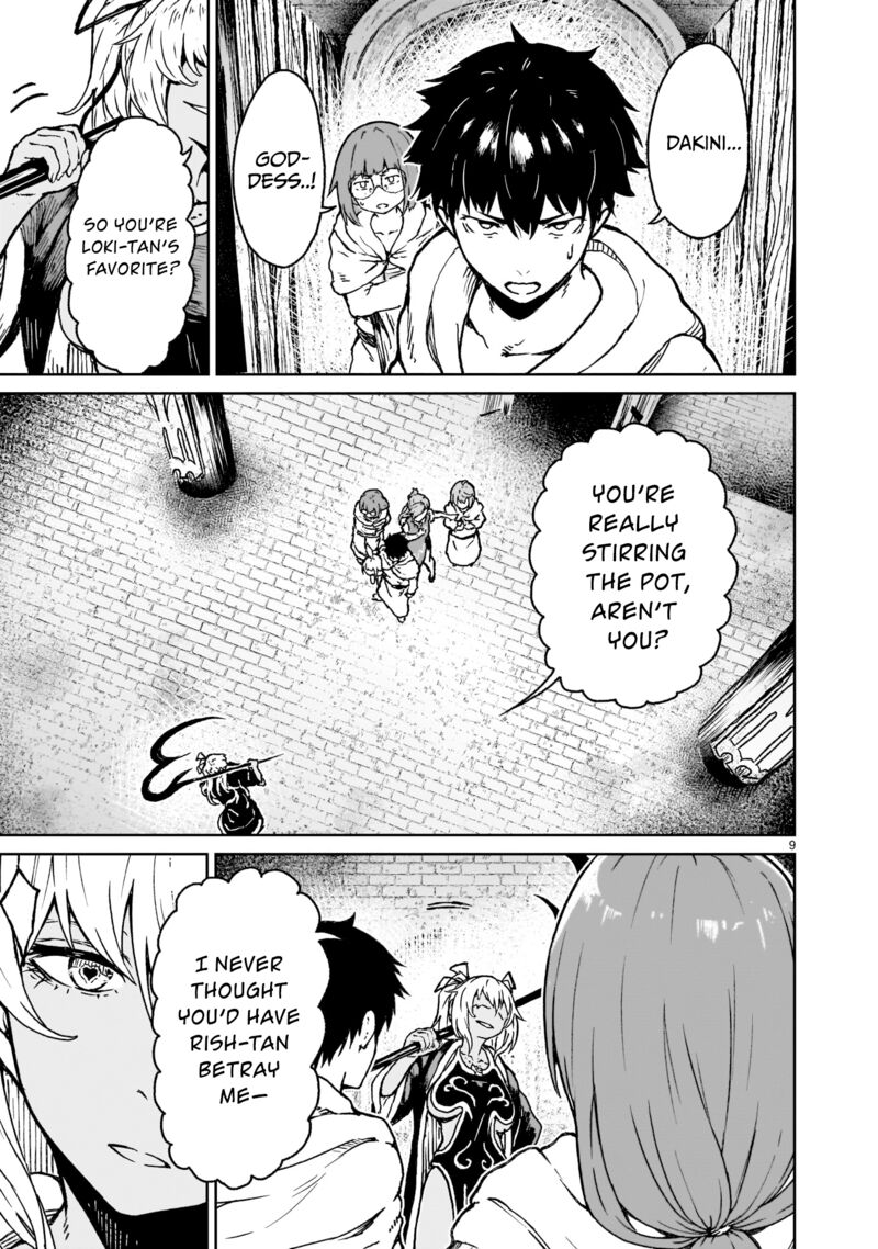 Kaminaki Sekai No Kamisama Katsudou 17 9