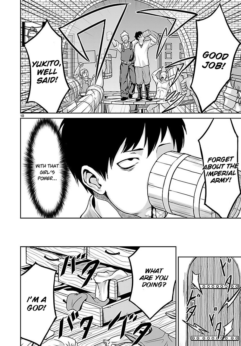 Kaminaki Sekai No Kamisama Katsudou 2 10