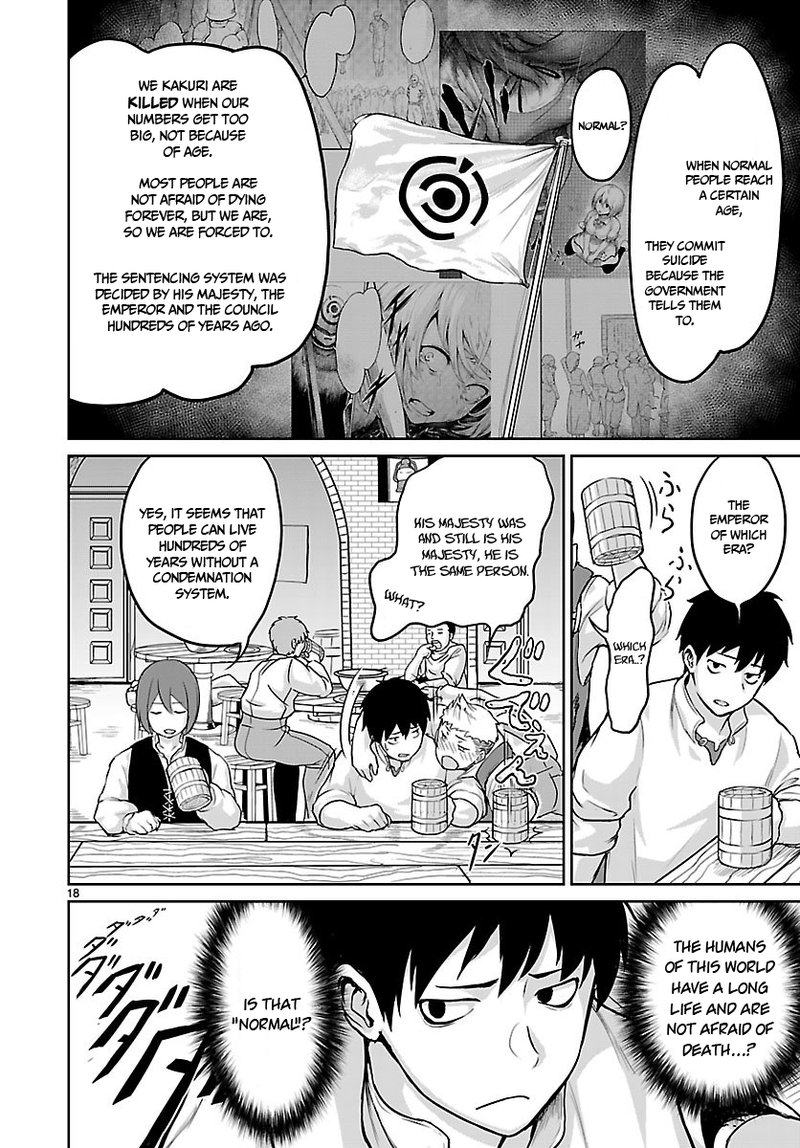 Kaminaki Sekai No Kamisama Katsudou 2 18