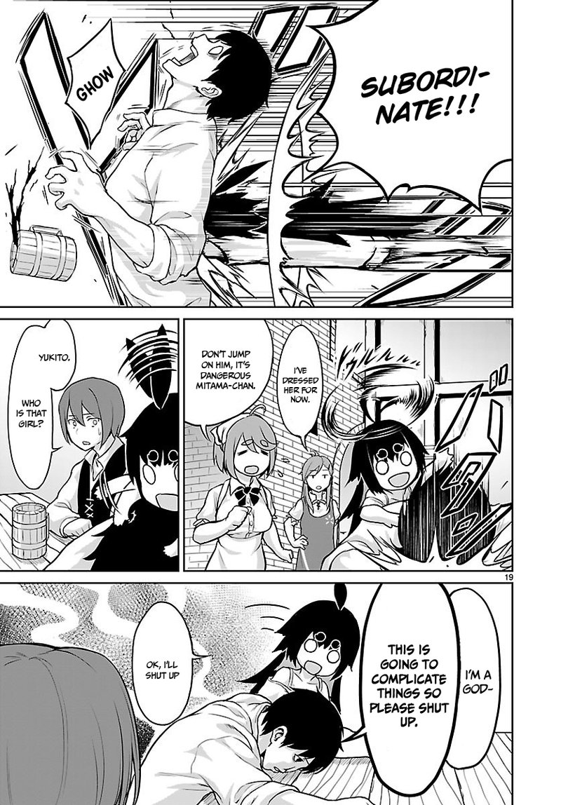Kaminaki Sekai No Kamisama Katsudou 2 19