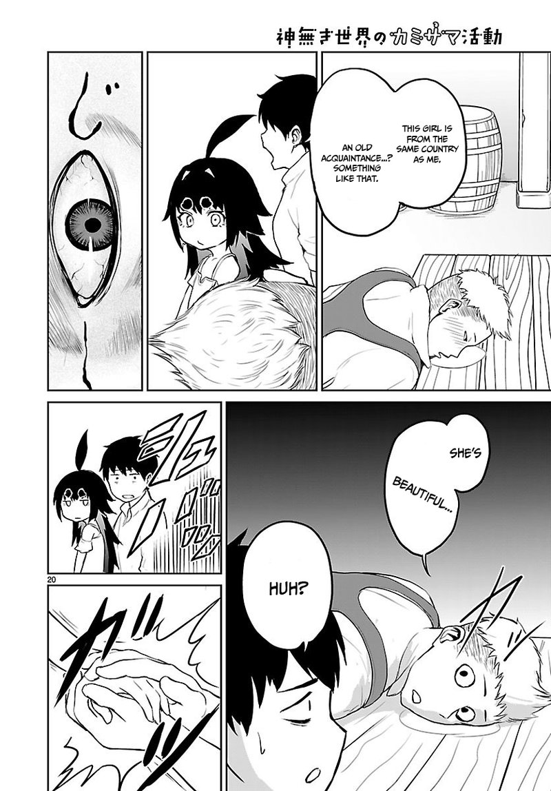 Kaminaki Sekai No Kamisama Katsudou 2 20