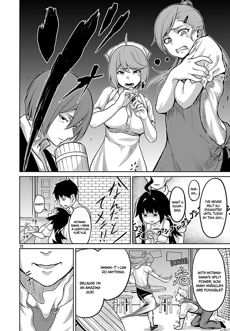 Kaminaki Sekai No Kamisama Katsudou 2 22