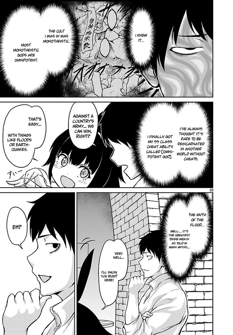 Kaminaki Sekai No Kamisama Katsudou 2 23