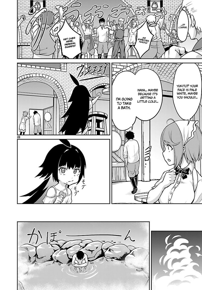 Kaminaki Sekai No Kamisama Katsudou 2 28