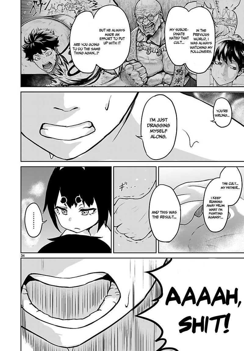 Kaminaki Sekai No Kamisama Katsudou 2 34