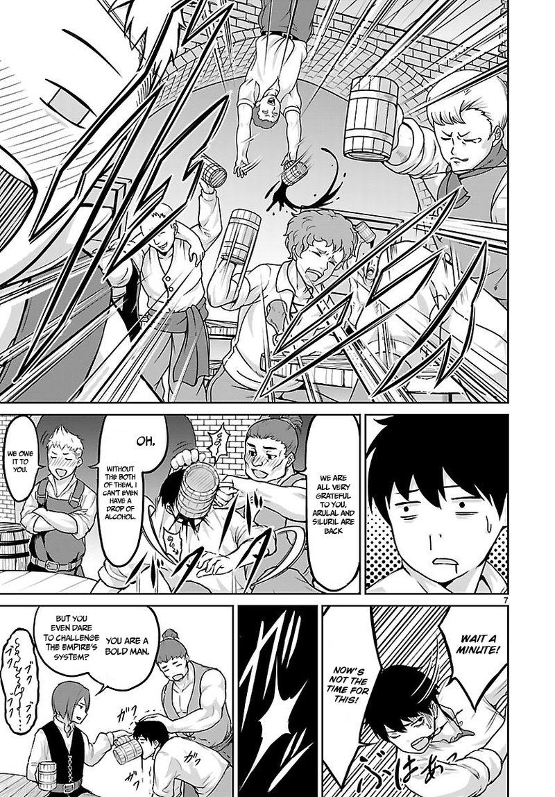 Kaminaki Sekai No Kamisama Katsudou 2 7