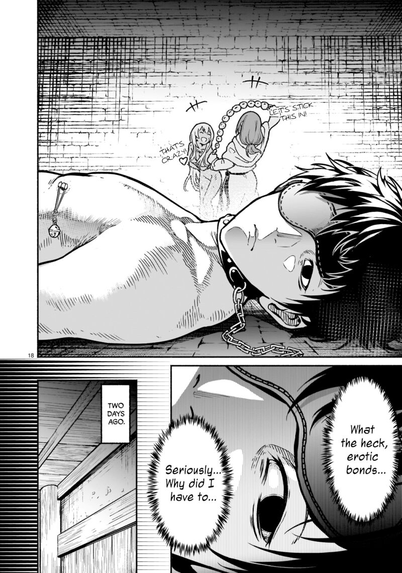 Kaminaki Sekai No Kamisama Katsudou 20 17
