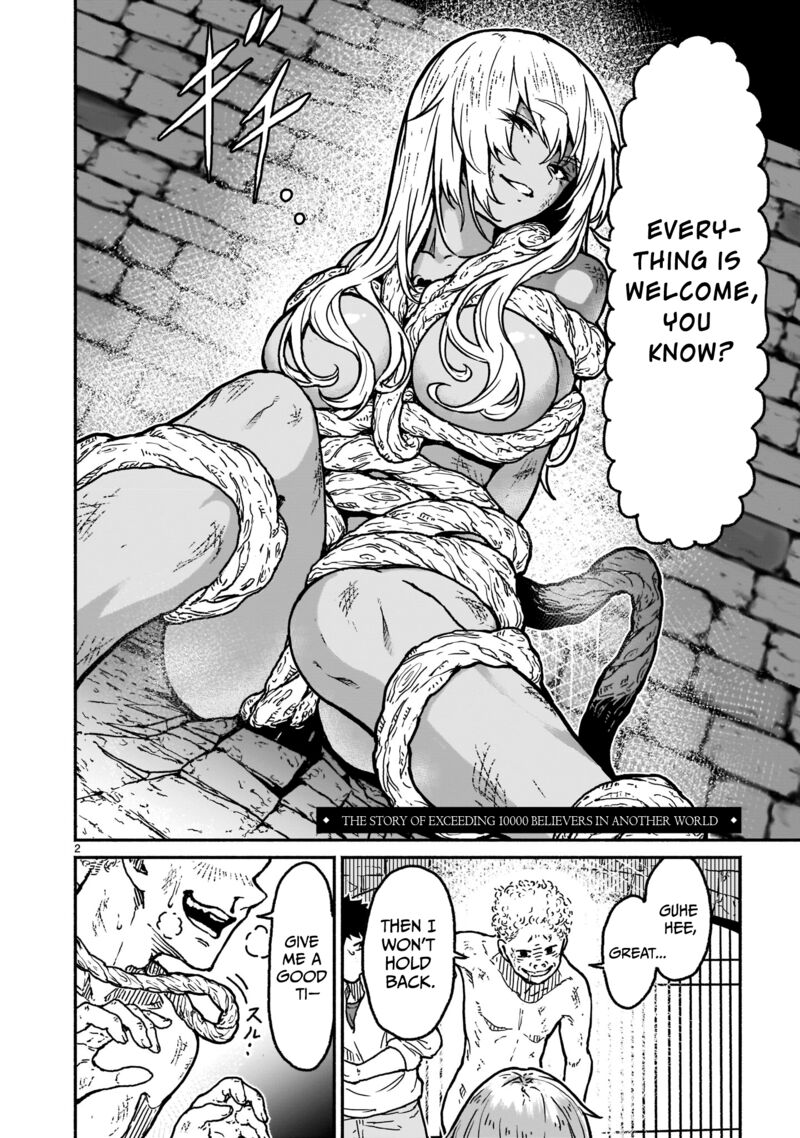 Kaminaki Sekai No Kamisama Katsudou 20 2