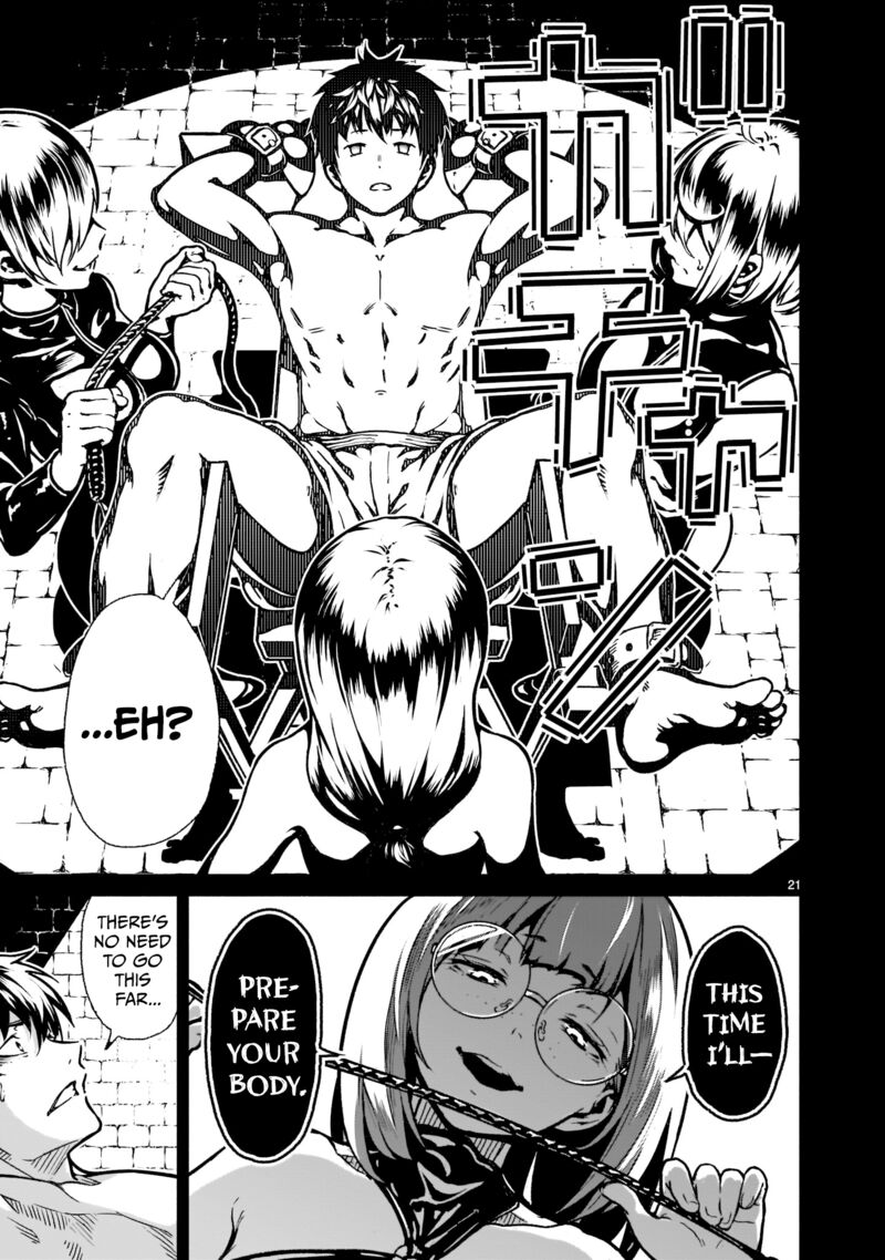 Kaminaki Sekai No Kamisama Katsudou 20 20