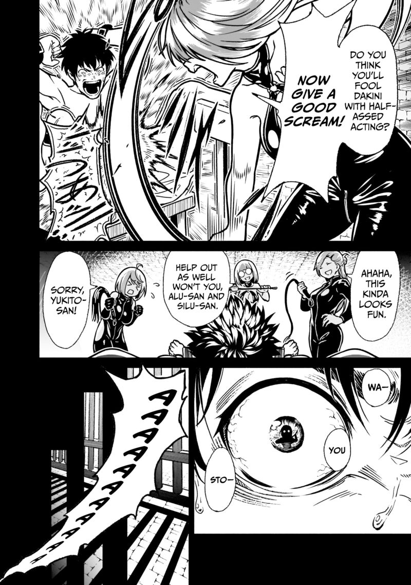 Kaminaki Sekai No Kamisama Katsudou 20 21