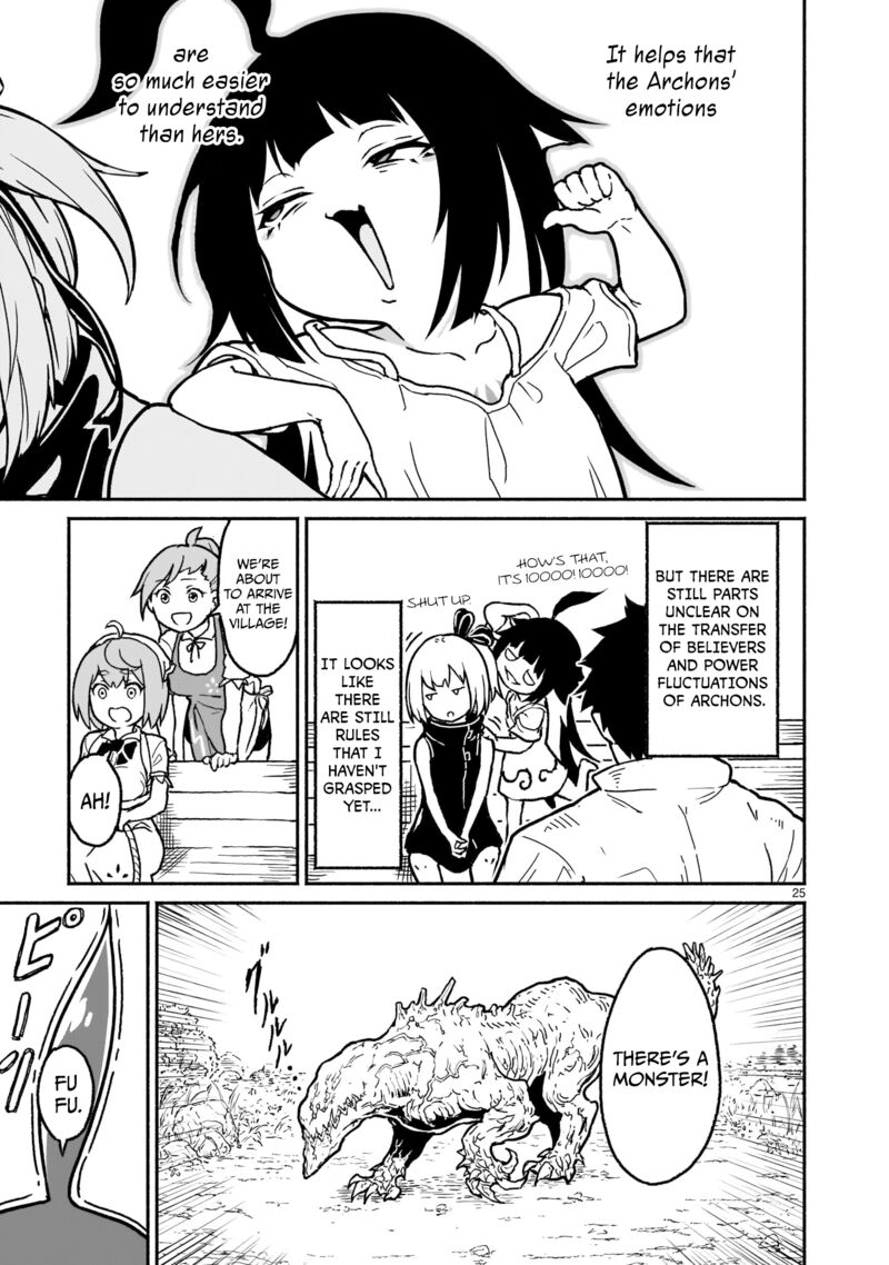 Kaminaki Sekai No Kamisama Katsudou 20 24