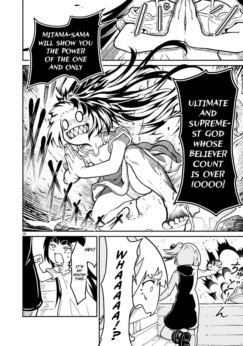 Kaminaki Sekai No Kamisama Katsudou 20 25